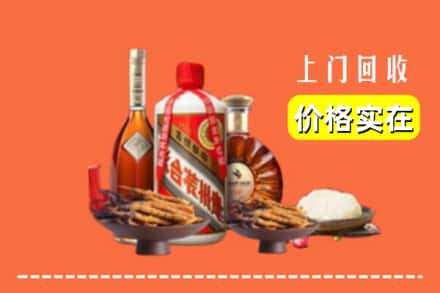 哈尔滨市名酒回收