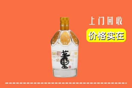 哈尔滨市回收董酒