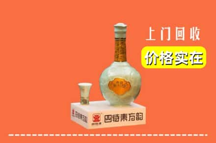 哈尔滨市回收四特酒