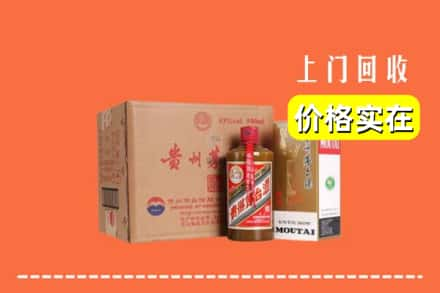 哈尔滨市回收精品茅台酒